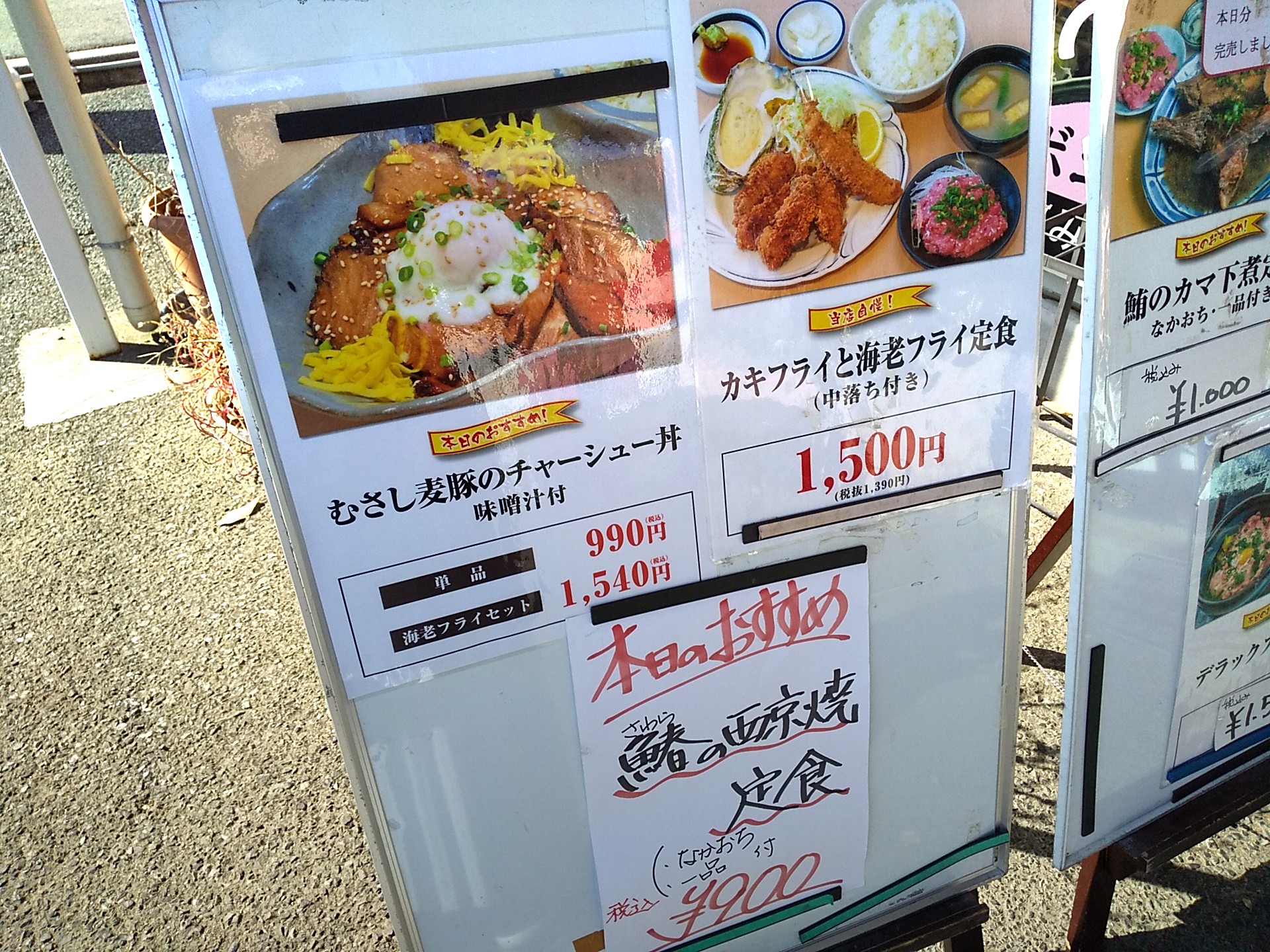 川越 水先案内板 富築 タウン誌 モテコ 5月号はテイクアウト特集です 川越市内の人気店のテイクアウト専用クーポンが満載でした 特に川越市場内の 花いち のテイクアウトがお得です 前日までの予約販売限定ですが ボリューム満点のお弁当が一律550