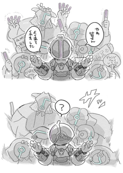 楽しい職場 