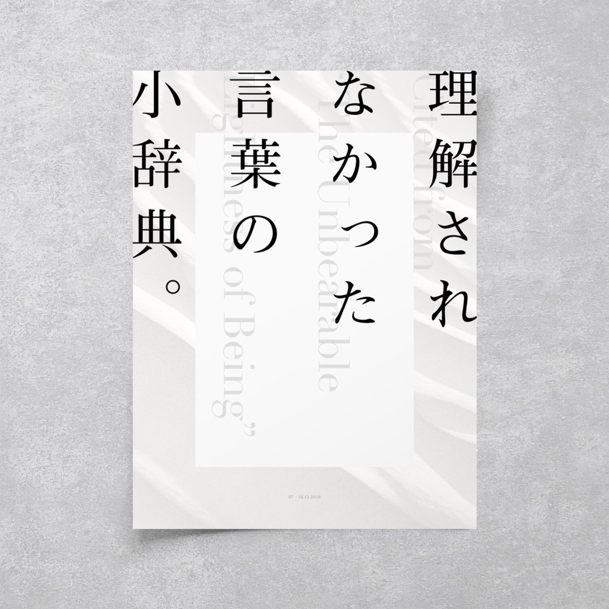 unframed_sy's tweet photo. 過去の1時間筋トレ
#design #graphic #graphics #typo #typography #photo #photography #photograph #adobecomp https://t.co/3Ky3BJ5Ev1