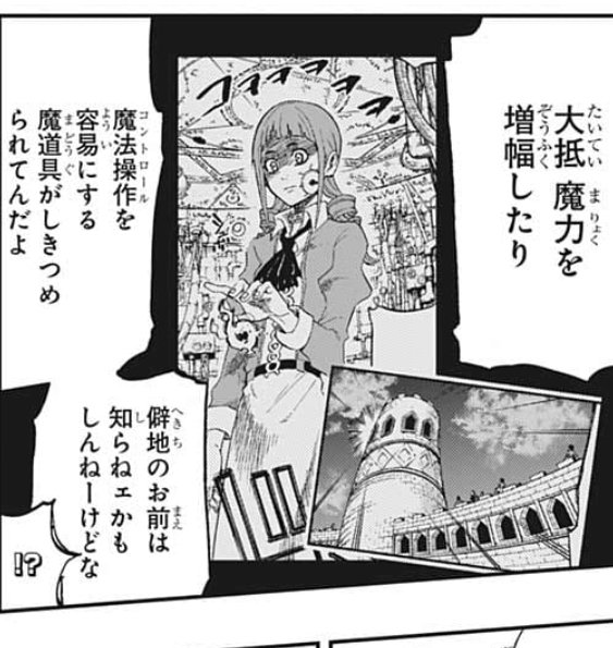 魔女の守人 を含むマンガ一覧 リツイート順 6ページ ツイコミ 仮 魔女の守人 を含むマンガ一覧 リツイート順 6ページ ツイコミ 仮