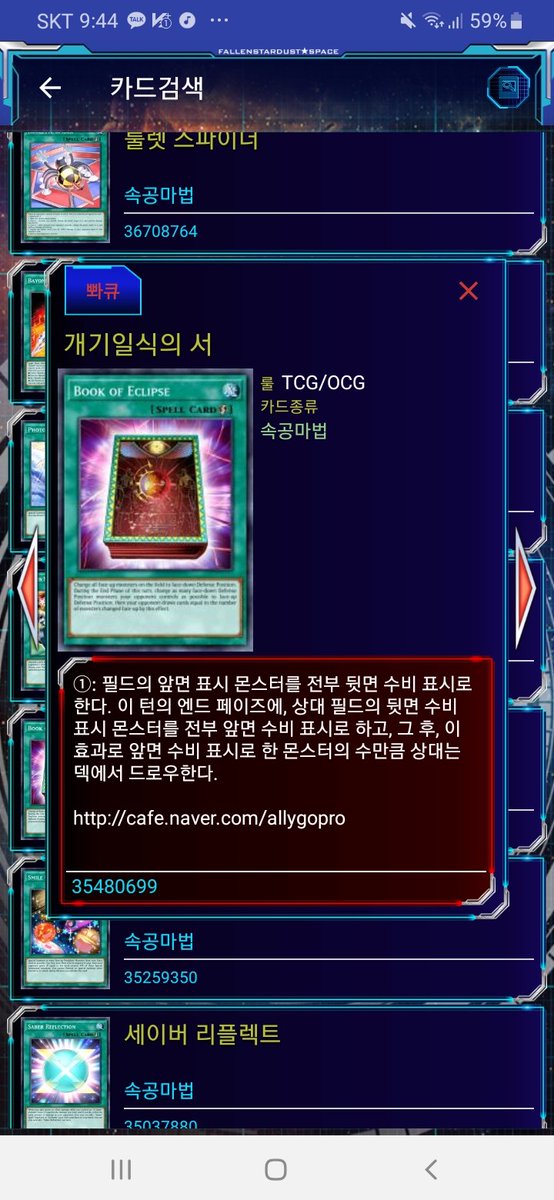 샐러맨 사이드로 ㄱㅊ겠죠??