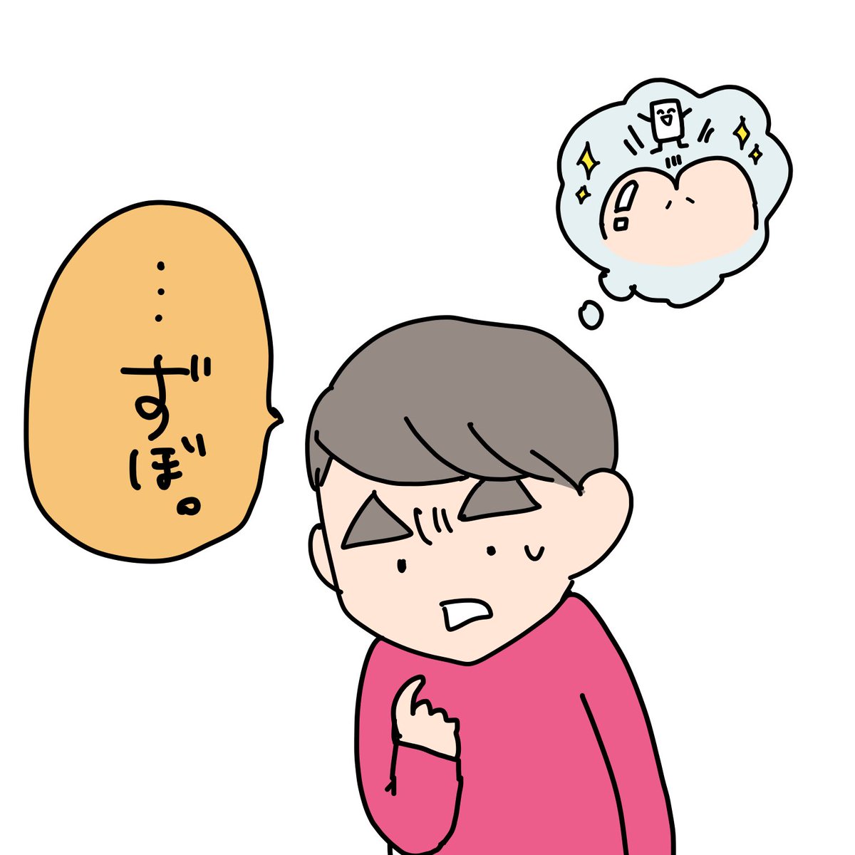 育児日記。

#5歳 