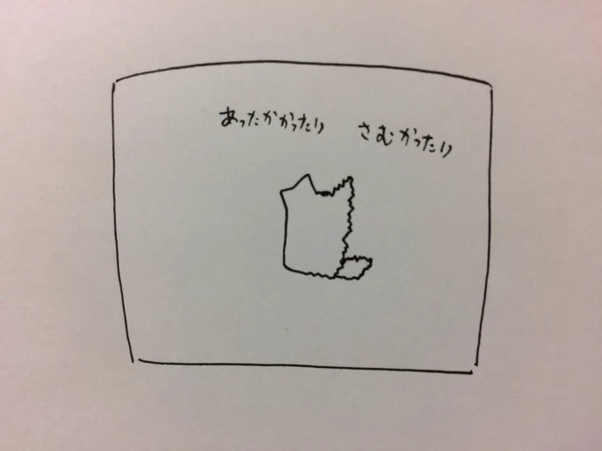 ねる 