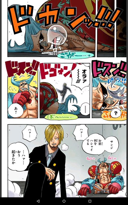ミホークのtwitterイラスト検索結果 古い順