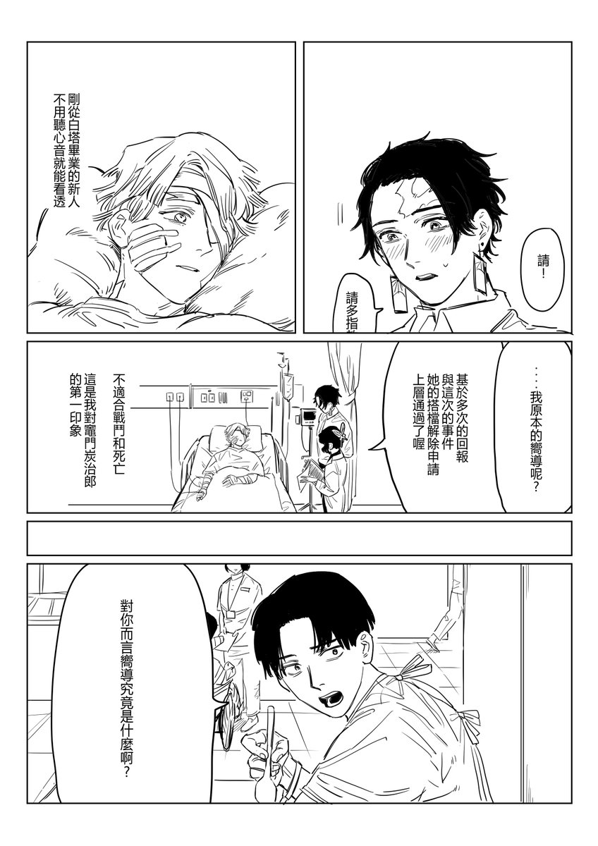 ɢᴏᴜʏᴜ 還是發一下好ㄌ 炭善向哨 1 4 ɢᴏᴜʏᴜ 還是發一下好ㄌ 炭善向哨 1 4