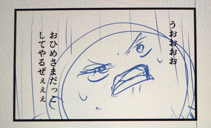 明日の下書きです
今、めっちゃ焦りながら描いてる… 