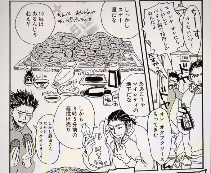 Funifuwa Funifuwa さんのマンガ一覧 いいね順 5ページ ツイコミ 仮 Funifuwa Funifuwa さんのマンガ一覧 いいね順 5ページ ツイコミ 仮