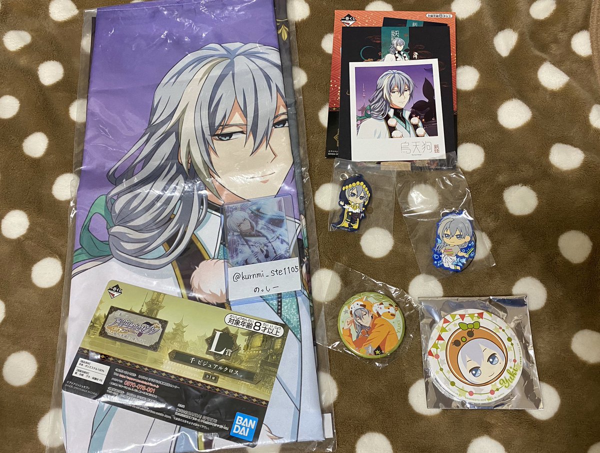 のっしー 譲渡ツイフィ必読 On Twitter 譲渡 アイナナ アイドリッシュセブン ラバスト 缶バッジ 一番くじ ビジュアルクロス 譲 千 求 700円 送料含む 郵送 定形外郵便 でのお取引になります 固定ツイにあるものもご希望でしたら無償でお付けします 検索からでもお