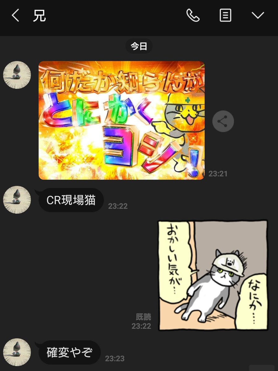 兄 