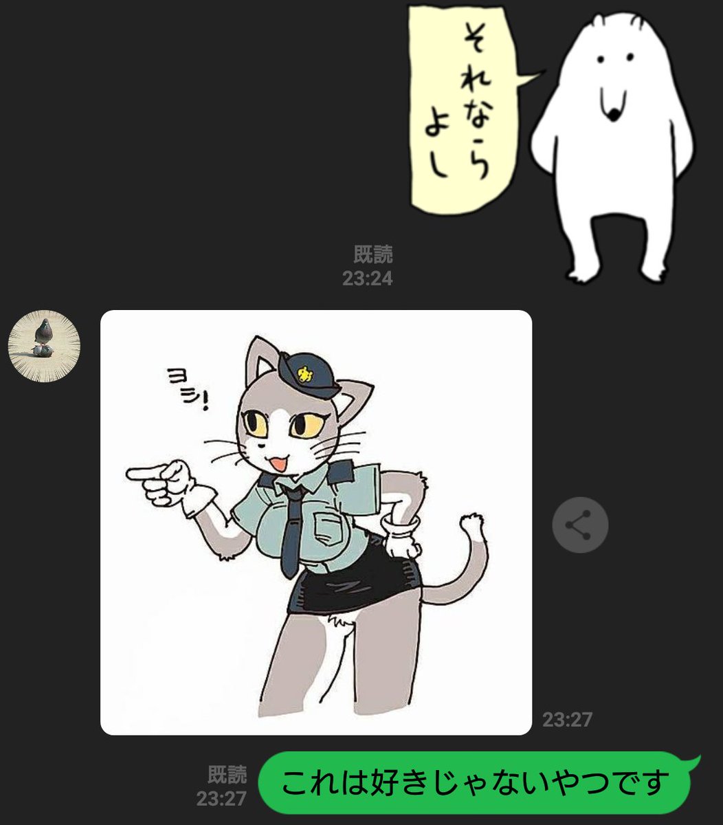 兄 