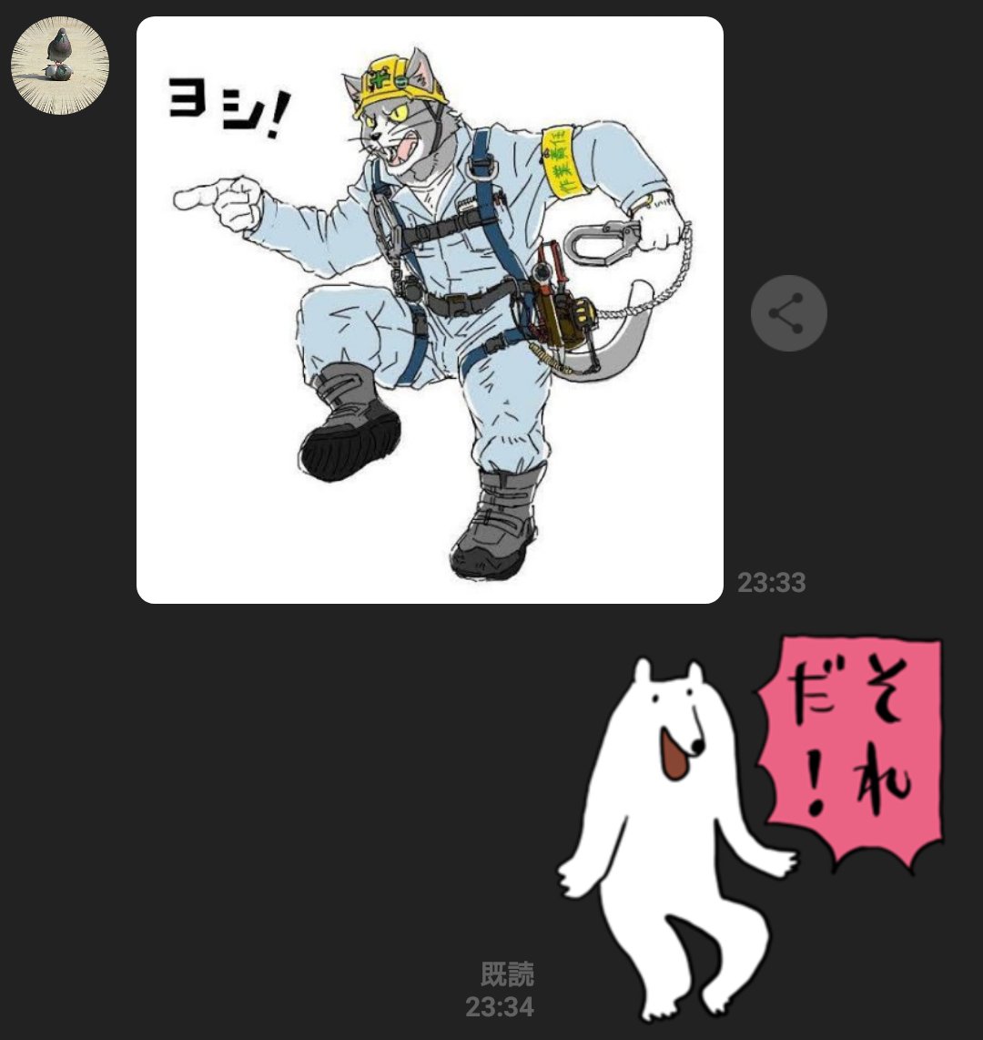 兄 