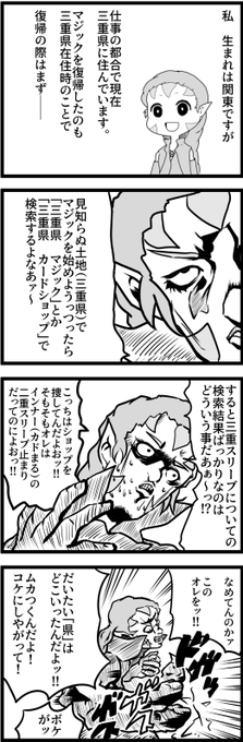 ちたん Mtgイラスト Chitan Mtg さんのマンガ一覧 リツイート順 4ページ ツイコミ 仮
