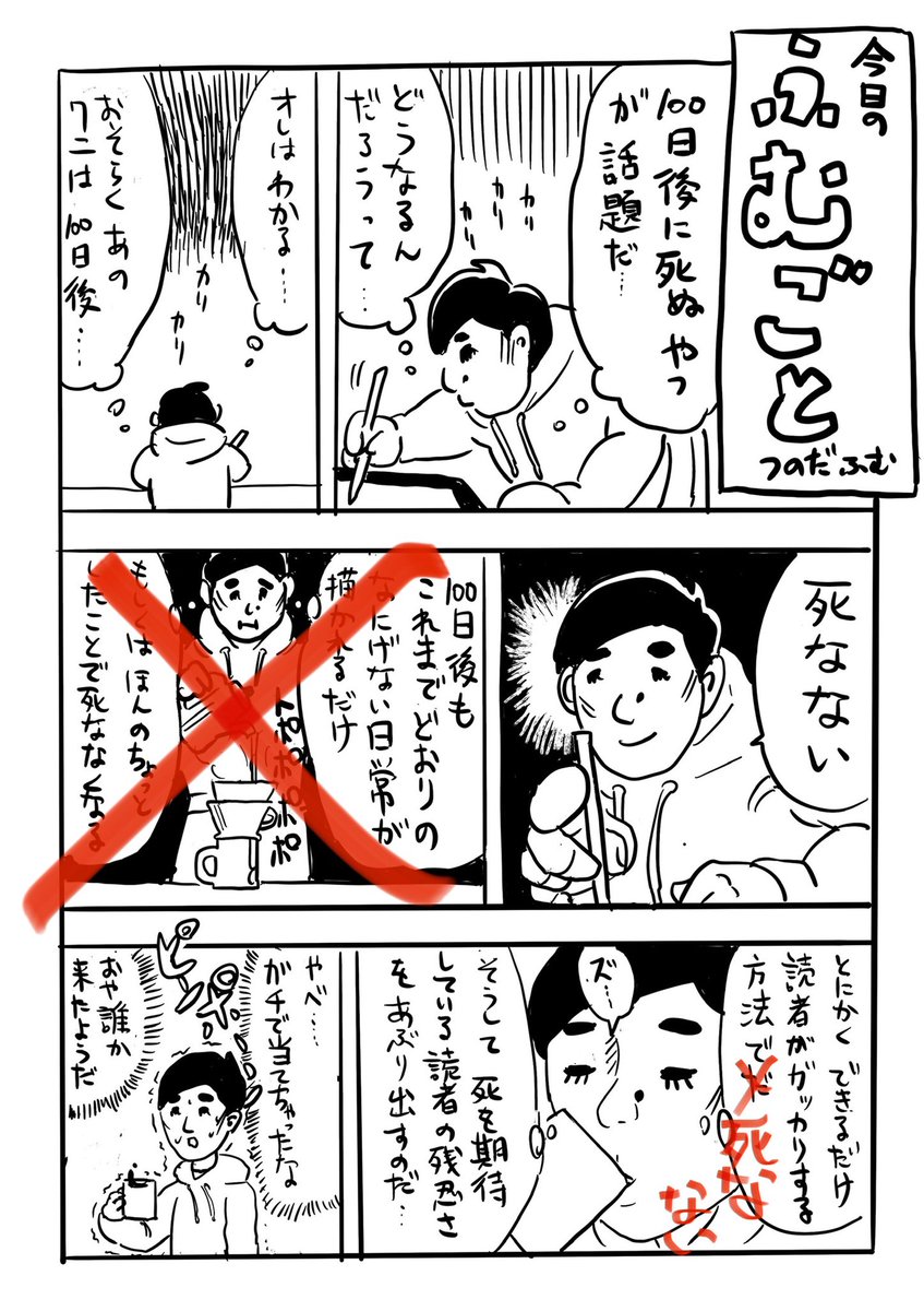 最近の「今日のふむごと」を
セルフ添削した。
余計だったり、足りなかったり、
人生そのものだわ。
どんなに忙しくても毎日描いてるので、読んで〜!!!