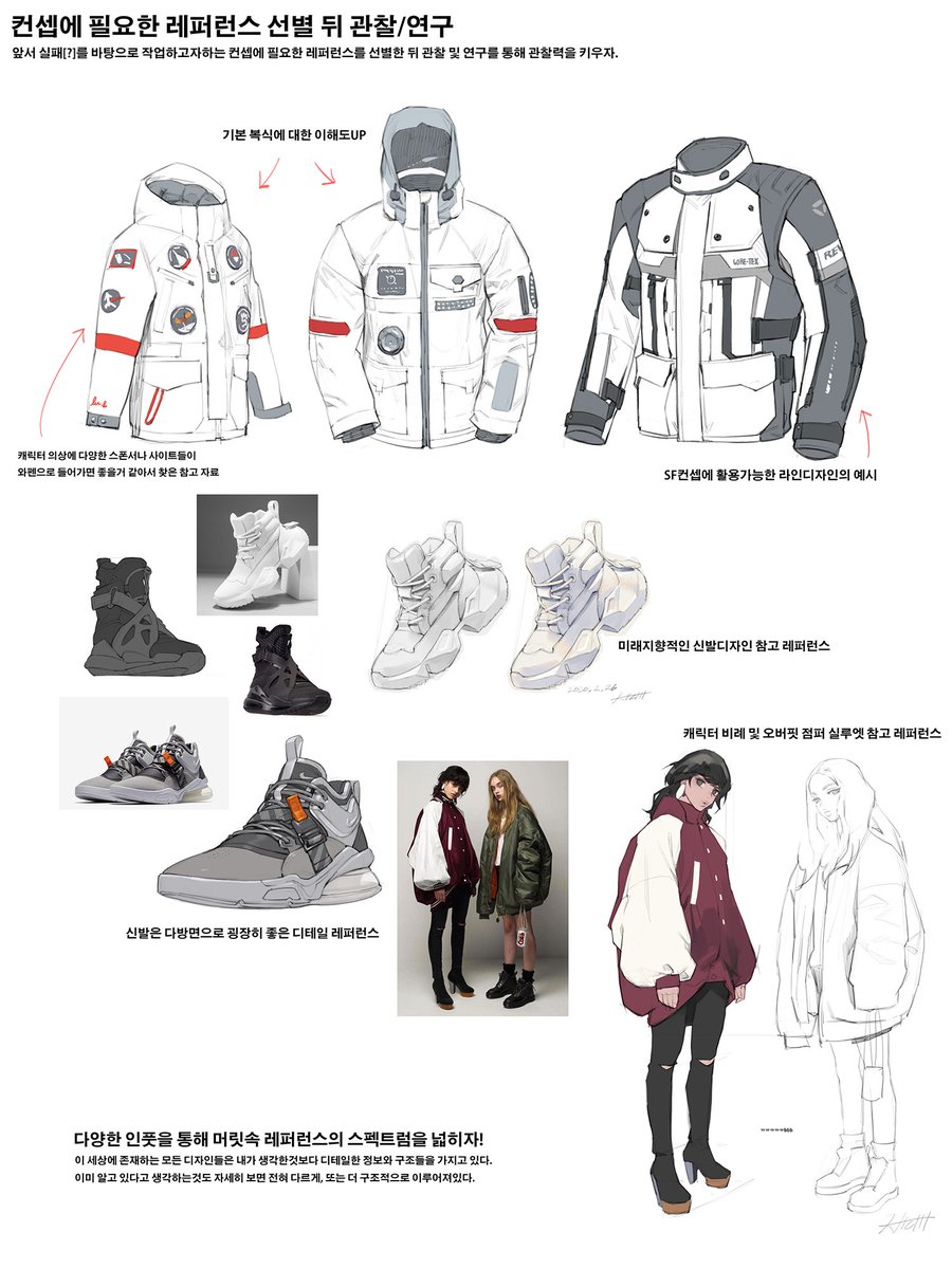 Hichiworks's tweet photo. 컨셉적으로 완성도 높은 디자인을 하기위한 레퍼런스 선행학습법. 레퍼런스에 대한 선행학습을 하기이전보다 좋아진 관찰력 덕분에 확실히 디자인적인 스펙트럼이나 완성도가 높아지는 효과가 있다. 학생들한테도 시켜야지!😁 https://t.co/1896uckjw5