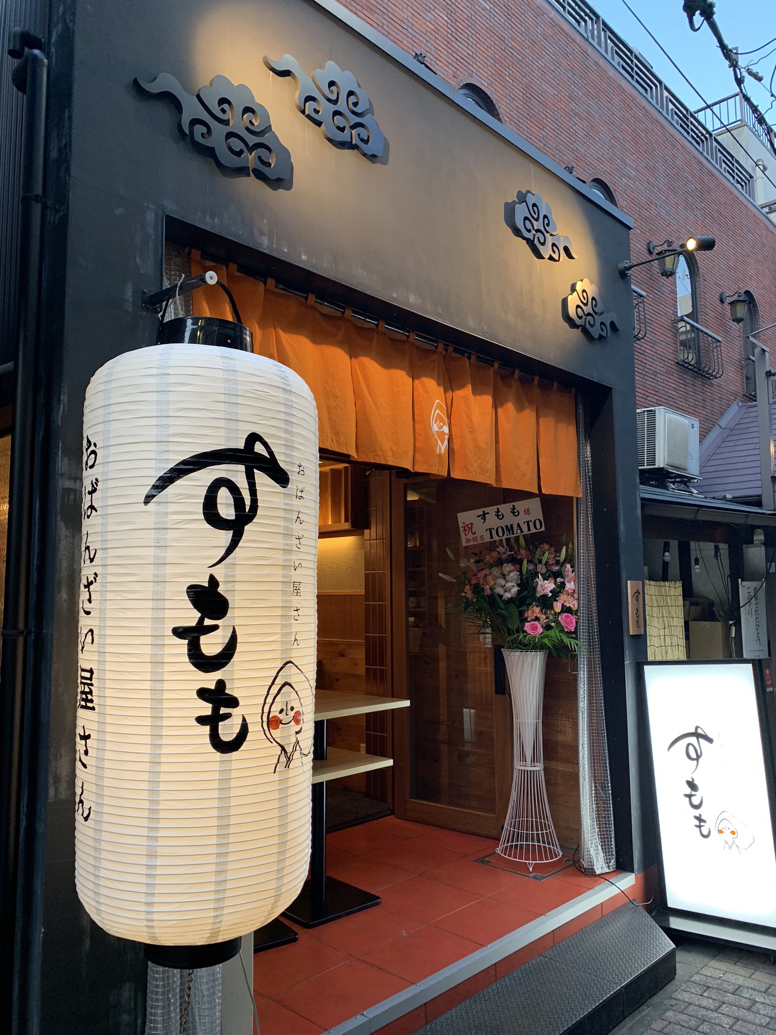 中野つーしん 中野北口五番街に立ち飲み おばんざい屋さん すもも がオープンしています Googleマップを見るに以前あった ちょい虎 からの業態変更で レビューを新着順に並べ替えると新しいメニュー表などの写真も投稿されてます T Co 中野つーしん 中野北口五番街に立ち飲み おばんざい屋さん すもも がオープンしています Googleマップを見るに以前あった ちょい虎 からの業態変更で レビューを新着順に並べ替えると新しいメニュー表などの写真も投稿されてます T Co