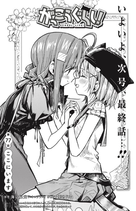Kaito Borohuさんのイラスト一覧 Kaito Borohuさんのイラスト一覧