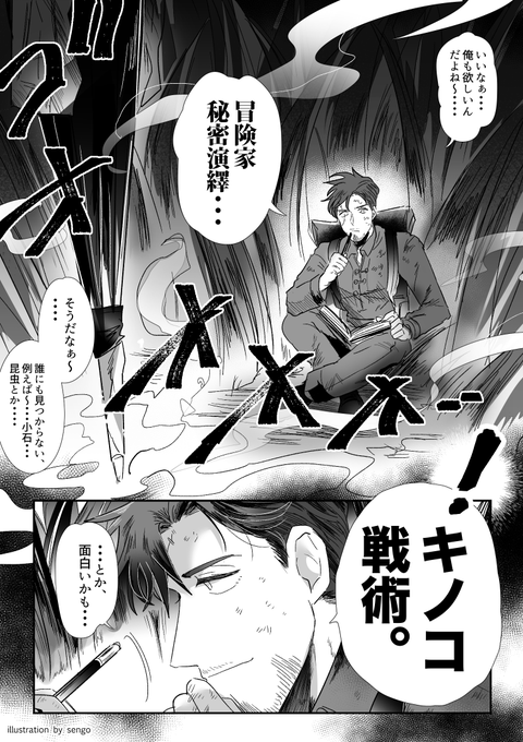 A List Of Tweets Where 氷那おじさん Was Sent As 第五人格イラスト 1 تحليلات تويتر الرسومية الخاصة بهوتويت Whotwi