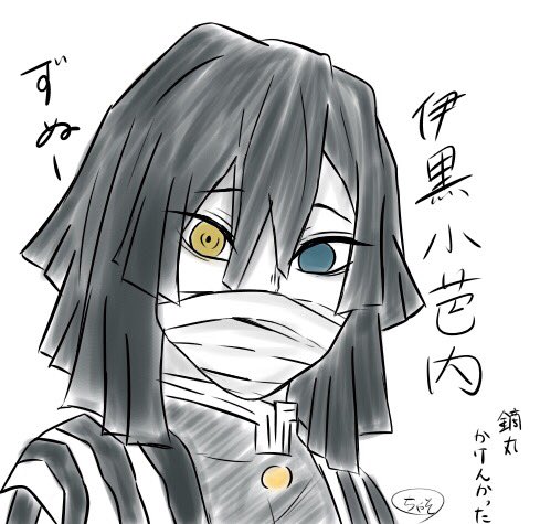 いぐろおばないのtwitterイラスト検索結果 いぐろおばないのtwitterイラスト検索結果