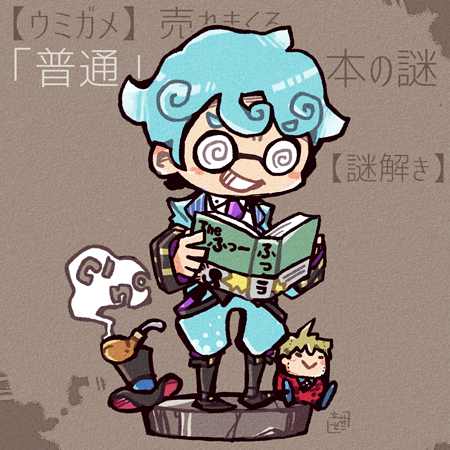 「記念日おめでとうございます!? 」|立花でこのイラスト