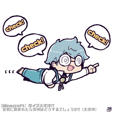 「記念日おめでとうございます!? 」|立花でこのイラスト