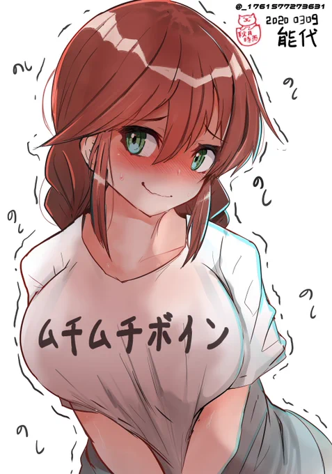 今日のワンドロ 能代

とりあえずムチムチ着せといた 

#艦これ版真剣お絵描き60分一本勝負
#艦これ版真剣お絵描き60分一本勝負_20200309
#艦これ #能代 
