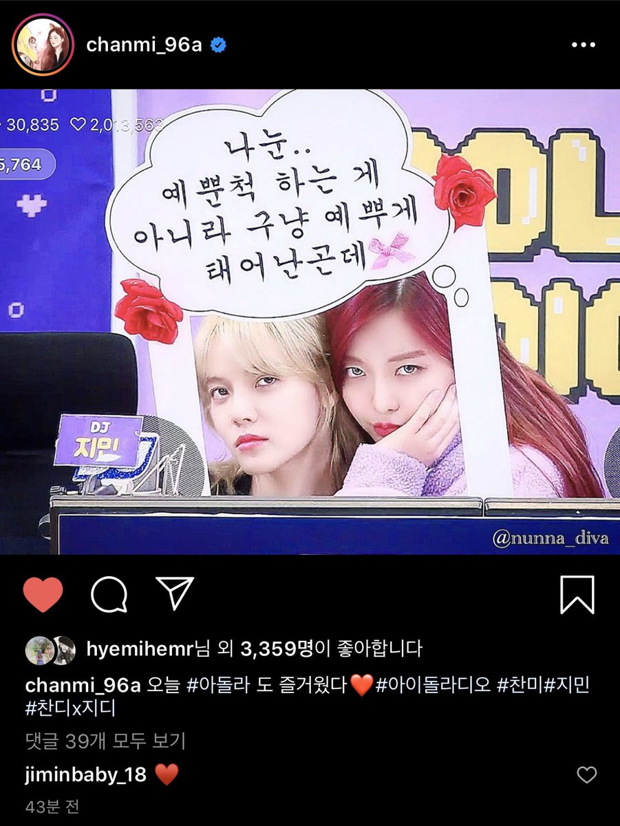 nunna_diva's tweet photo. https://t.co/h1XV4oBjm5
지금 당장 죽어도 여한없는 투맴 ㅇ<—< https://t.co/R9TDn2R8wg