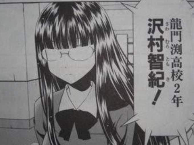 龍門渕高校のtwitterイラスト検索結果