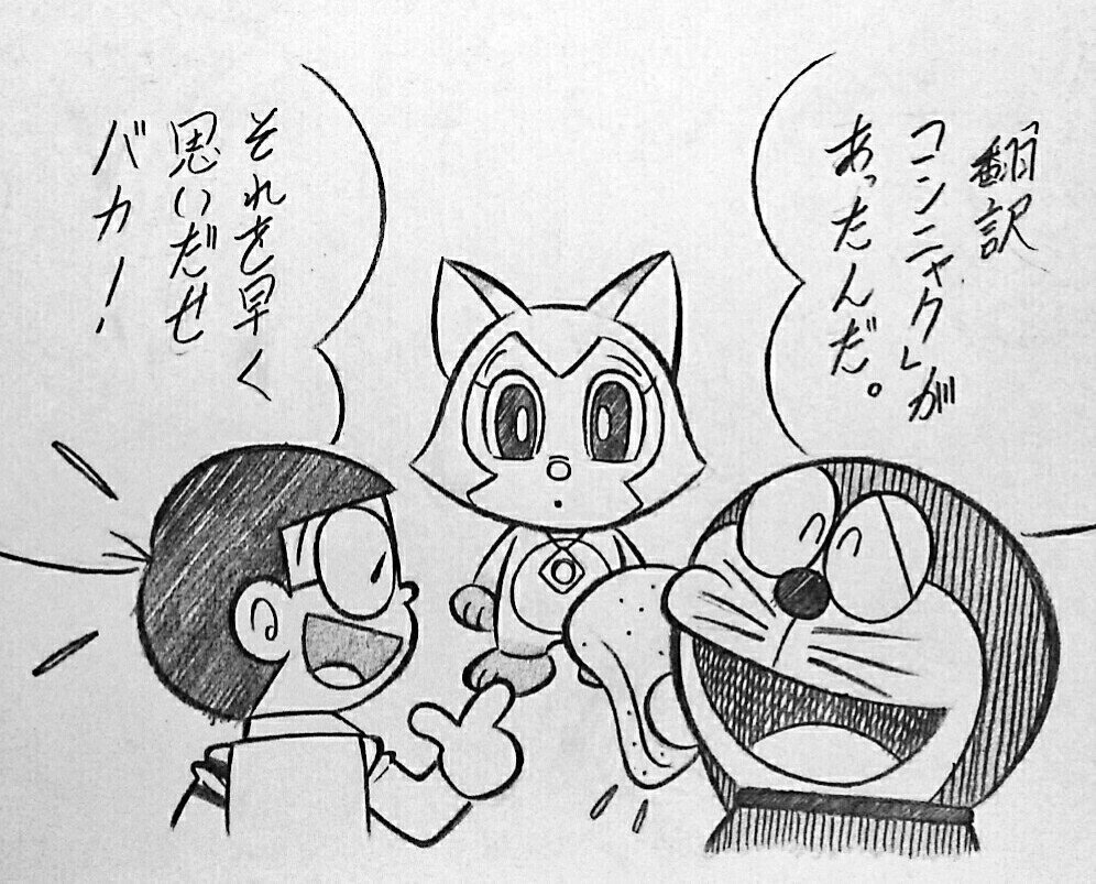 とうえもん 映画ドラえもん のび太の新恐竜 は延期ですが 映画ドラえもん のび太の月面探査記 のテレビ放映は延期しないゎよね と思いました 使い回し T Co Hcqonktiow Twitter