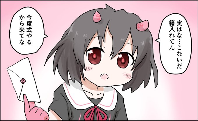 へんたつ を含むマンガ一覧 リツイート順 4ページ ツイコミ 仮