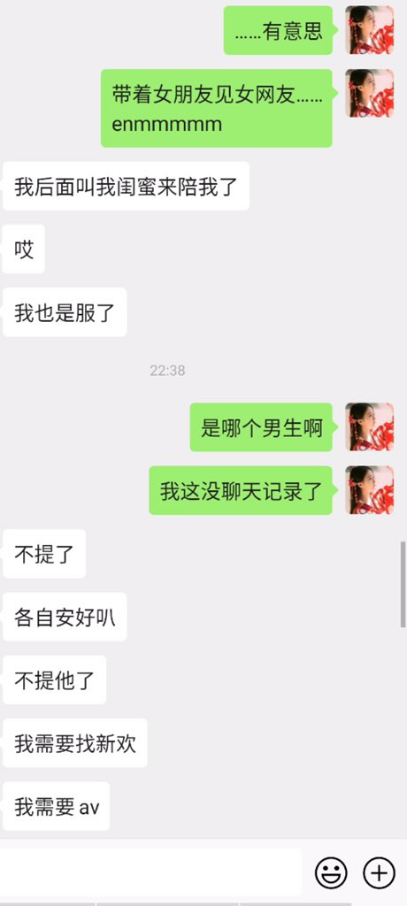 999_mita's tweet photo. 想和幽默风趣的小哥哥约一约～➕VX：mita2021 领取你的专属小姐姐❤️ #交友平台 #约炮交友 #华人交友 #反差婊 #母狗 #恋足 #网调 #露出 #少妇 #乱伦 #华人约炮 #文爱果聊 https://t.co/oXWmkVLCCl