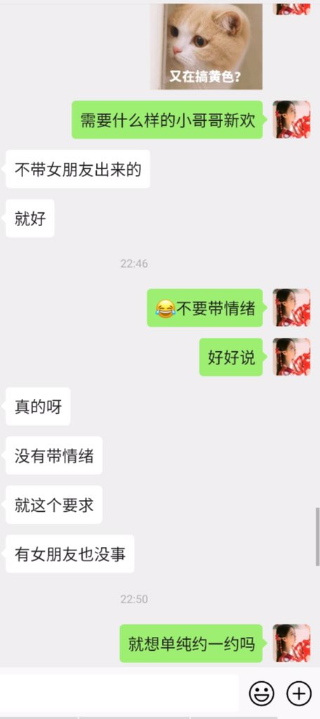 999_mita's tweet photo. 想和幽默风趣的小哥哥约一约～➕VX：mita2021 领取你的专属小姐姐❤️ #交友平台 #约炮交友 #华人交友 #反差婊 #母狗 #恋足 #网调 #露出 #少妇 #乱伦 #华人约炮 #文爱果聊 https://t.co/oXWmkVLCCl