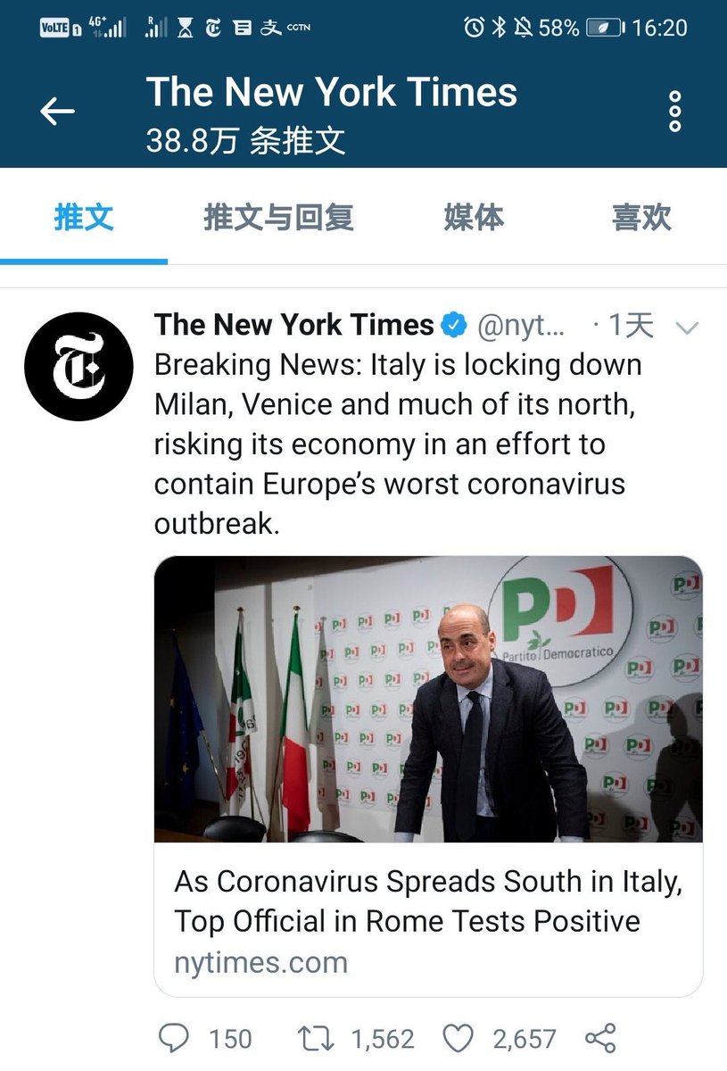 rach_w (@rachw852) on Twitter photo <a href="/nytimes/">The New York Times</a> Same issue, Similar measures, Quite OPPOSITE comments from NYT! What better words than “double standards “? <a href="/nytimes/">The New York Times</a> Same issue, Similar measures, Quite OPPOSITE comments from NYT! What better words than “double standards “?