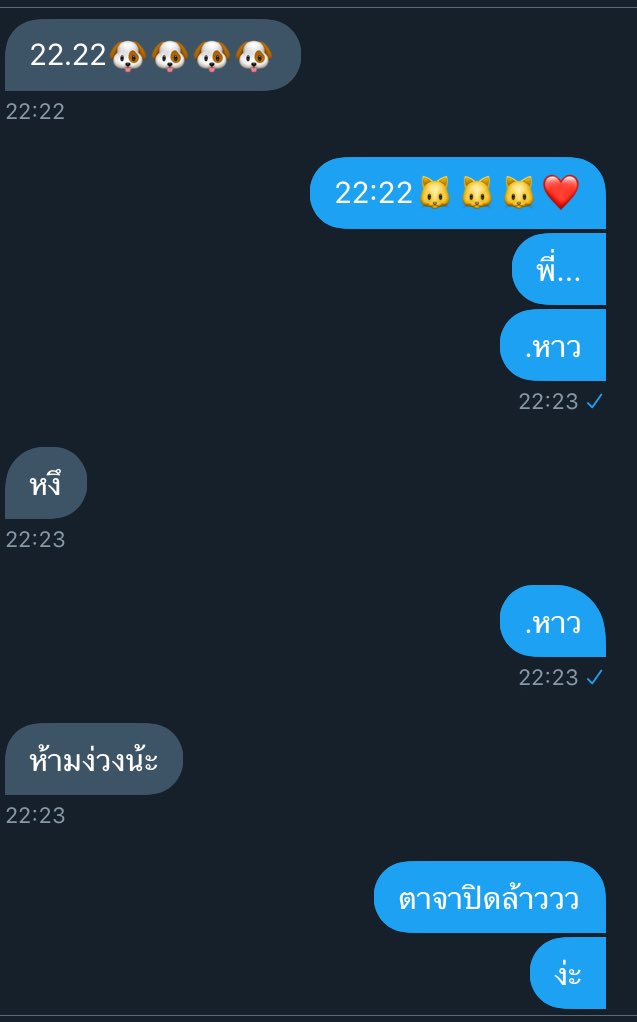จะมาขิงไอ่พี่แมว🐱❤️✨ ft. ปิดแอค tweet media
