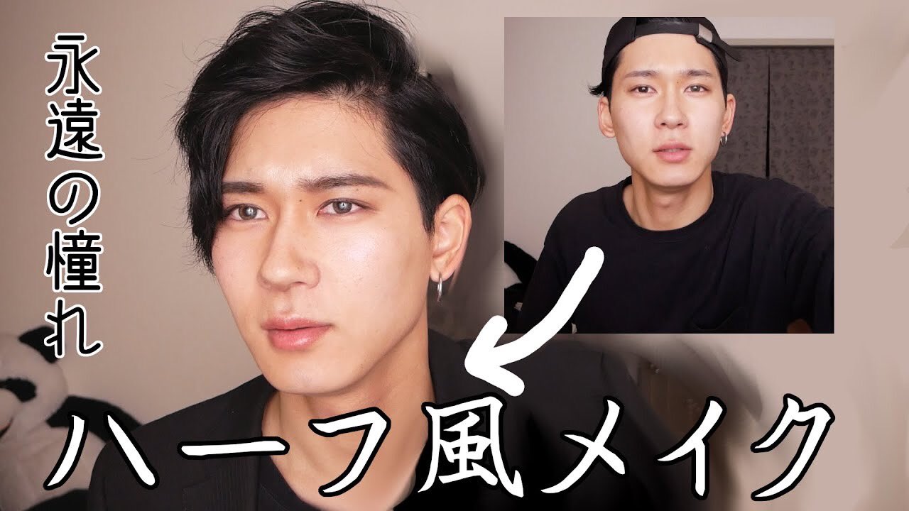 いじち ハーフになりたい男の 熱い戦いの記録です T Co 3m5lm1hwra T Co E8si8cxccg Twitter