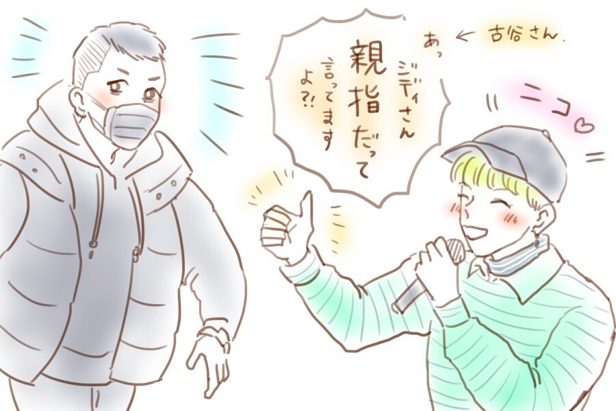 kaymbang's tweet photo. スンリくん再び親指になってた🤣 https://t.co/YlwwZN7lME