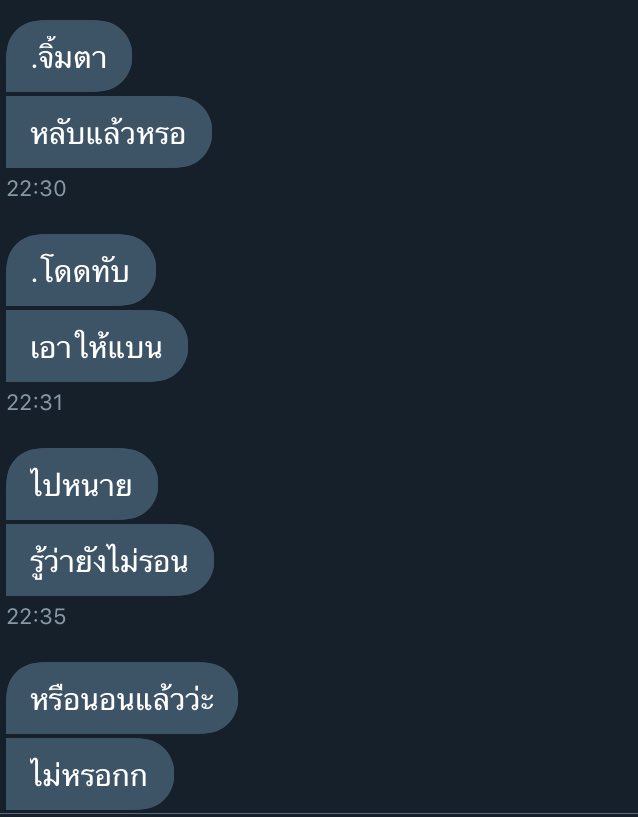 จะมาขิงไอ่พี่แมว🐱❤️✨ ft. ปิดแอค tweet media