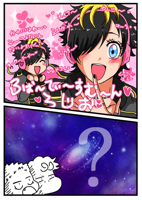 世界一可愛かったね.................. 