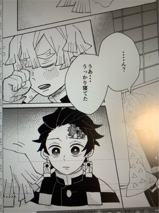 おわらなかった〜!
明日4ページ分アップできそう!
日曜日までに完結させたいな! 