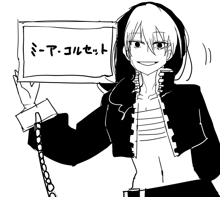 @wakojanoo @ZZ_niconico ずい 