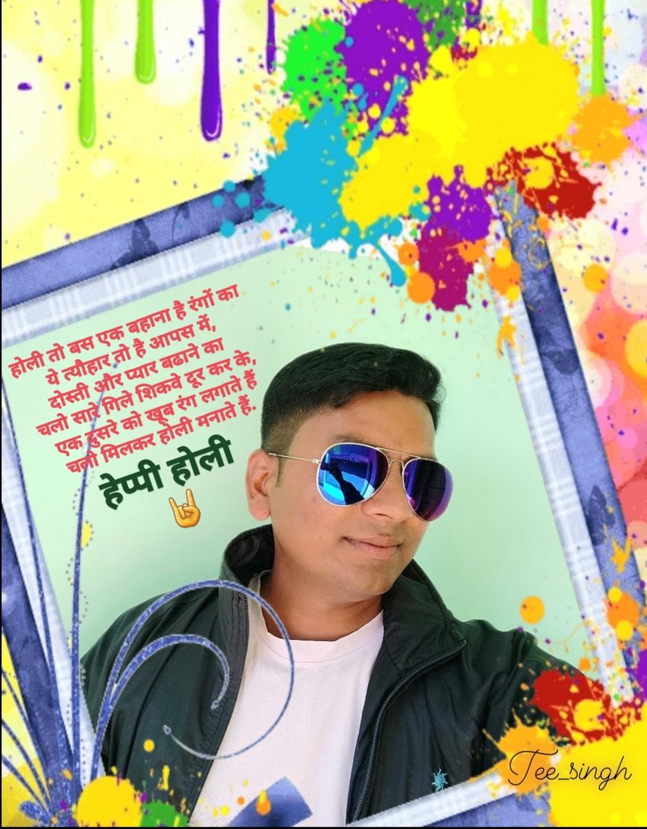 Teerath Singh baghel tweet media