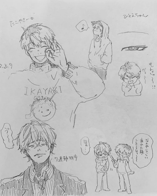 今日のヒプノシスらくがき 