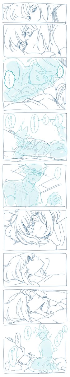 @helloline0211 寝起きドッキリ 