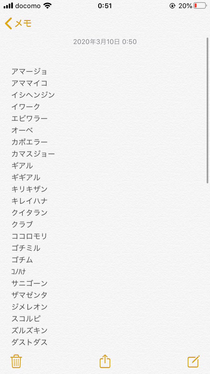 ふぁんた厩舎 まったりスタポケ Stpk210 Twitter