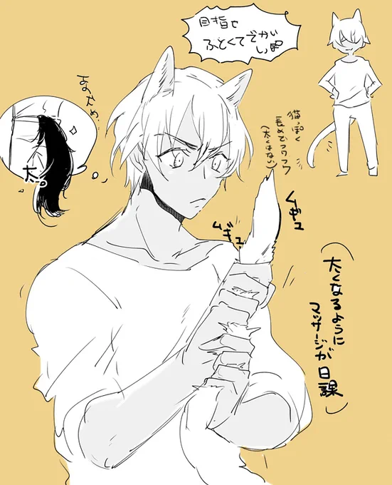 れくんの尻尾きになる～の?下さった方ありがとうございます☺️
そんなに太くはないけど、しなやかなふわふわ尻尾ですが「太くてデカい」のステータスとはちょっとはなれてるので尻尾マッサージが日課です(※効果は芳しくない) 