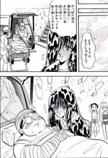 @ShachikuHibiki めっちゃこの話好き 