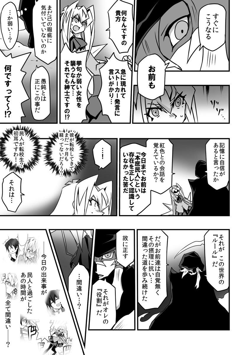 全否定

#お嬢様YPは最強サイクロンでミラフォを無効にしがち 