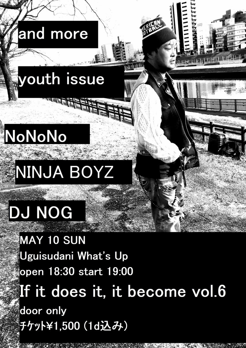 nufan110's tweet photo. 企画完全に決まりました５月よろしくお願いします。

If it does it, it become vol.6
2020,5,10(SUN) at 鶯谷what's up
・and more(@andmorepunk)
・youth issue(@YouthIssue)
・NoNoNo(@sakaikousuke72)
・NINJA BOYZ(@NINJABOYZ1992)
☆DJ NOG(@NOGFX)
OPEN 1830/START 1900
ticket ¥1500(1d込) https://t.co/WXpcIggtok