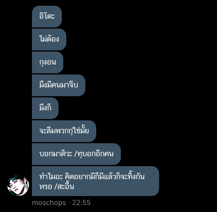 ST4DiE's tweet photo. นางเอกจอยสาขา2 https://t.co/VF6obpDW38