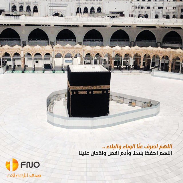 first_number1's tweet photo. #كارونا 

اللهم اصرِف عنّا الوباء والبلاء .. https://t.co/u4Ydik2DzJ