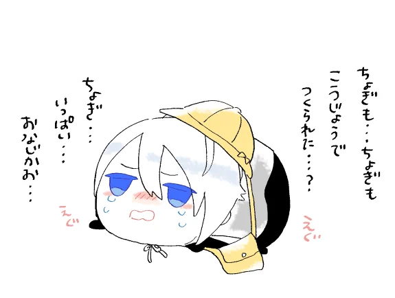もちもち幼稚園の遠足で工場見学にいったもちちょぎくん 